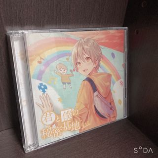 すとぷり るぅと CD 僕と君の秘密基地(アイドルグッズ)