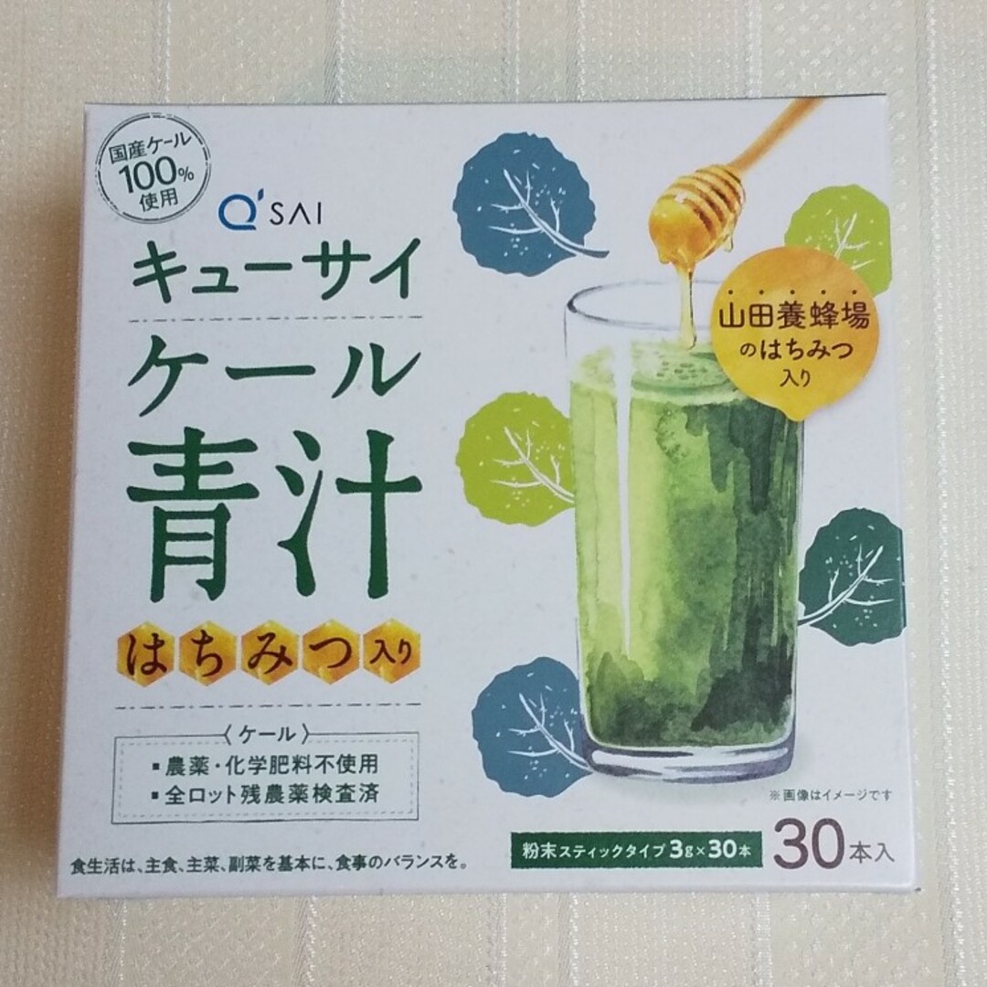 Q'SAI(キューサイ)のキューサイ  ケール青汁 はちみつ入り  6本 食品/飲料/酒の健康食品(青汁/ケール加工食品)の商品写真