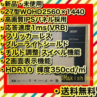 エイサーの通販 1,000点以上 | Acerを買うならラクマ