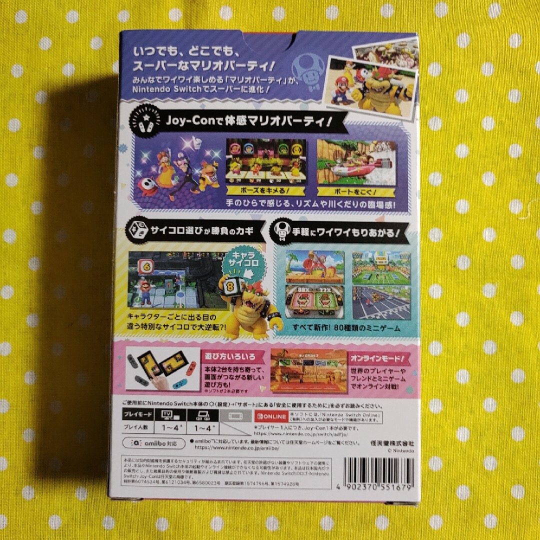 Nintendo Switch JOY-CON(L) /(R)セット　新品未開封