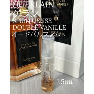 ゲラン(GUERLAIN)のゲラン GUERLAIN ドゥーブルヴァニーユ オードパルファム 1.5ml(その他)