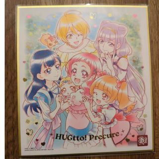 プリキュア 色紙 ART-20周年special-2 No.9 HUGっとプリキ(その他)