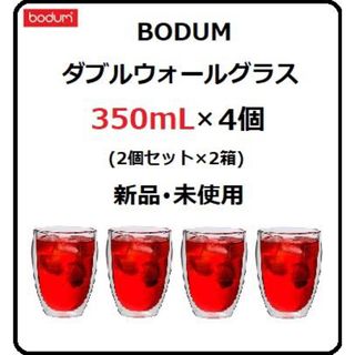 ボダム(bodum)のBodum ボダム Pavina ダブルウォールグラス【350mL×4個】(グラス/カップ)