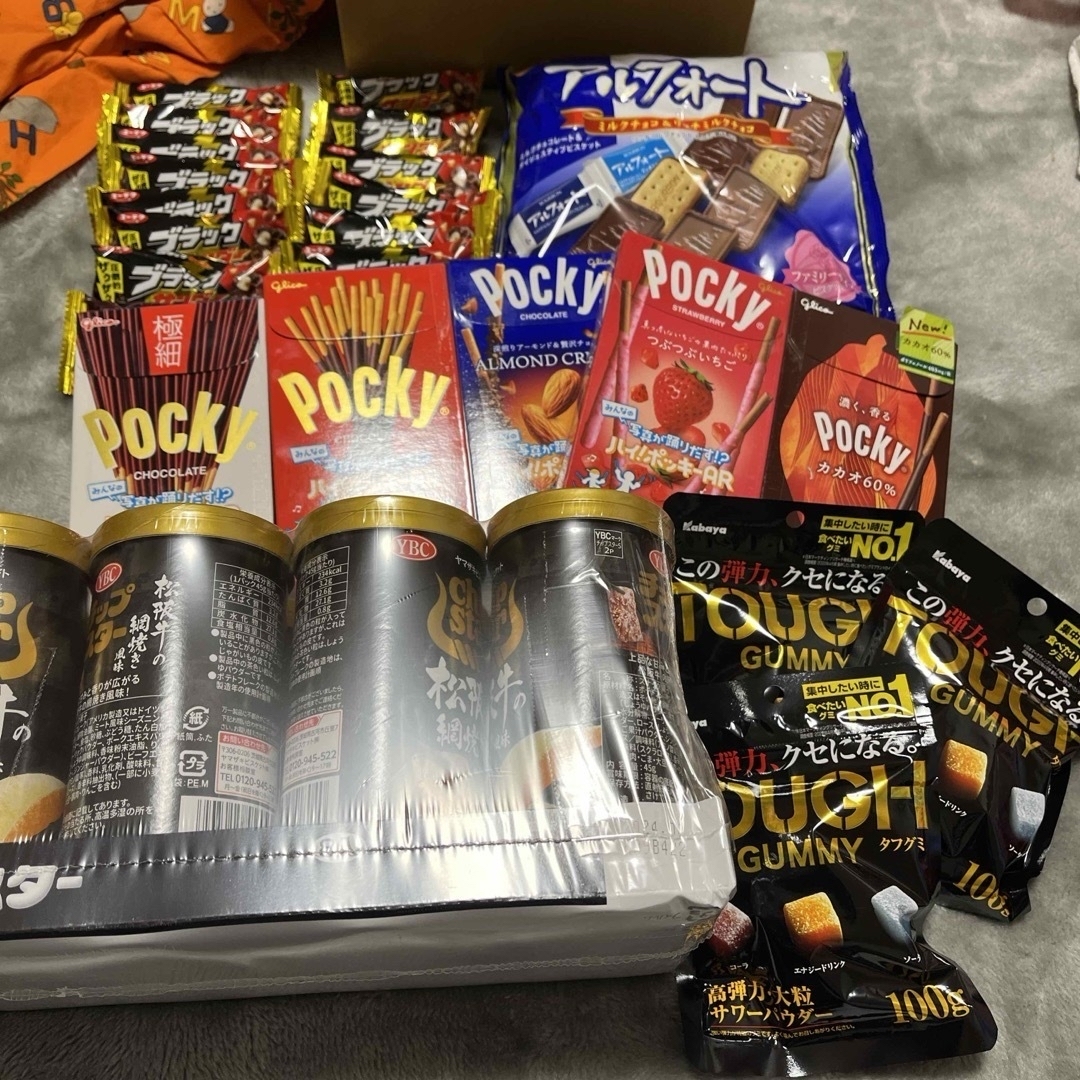 ロッテ健康産業(ロッテケンコウサンギョウ)のアミューズメント　お菓子セット 食品/飲料/酒の食品(菓子/デザート)の商品写真