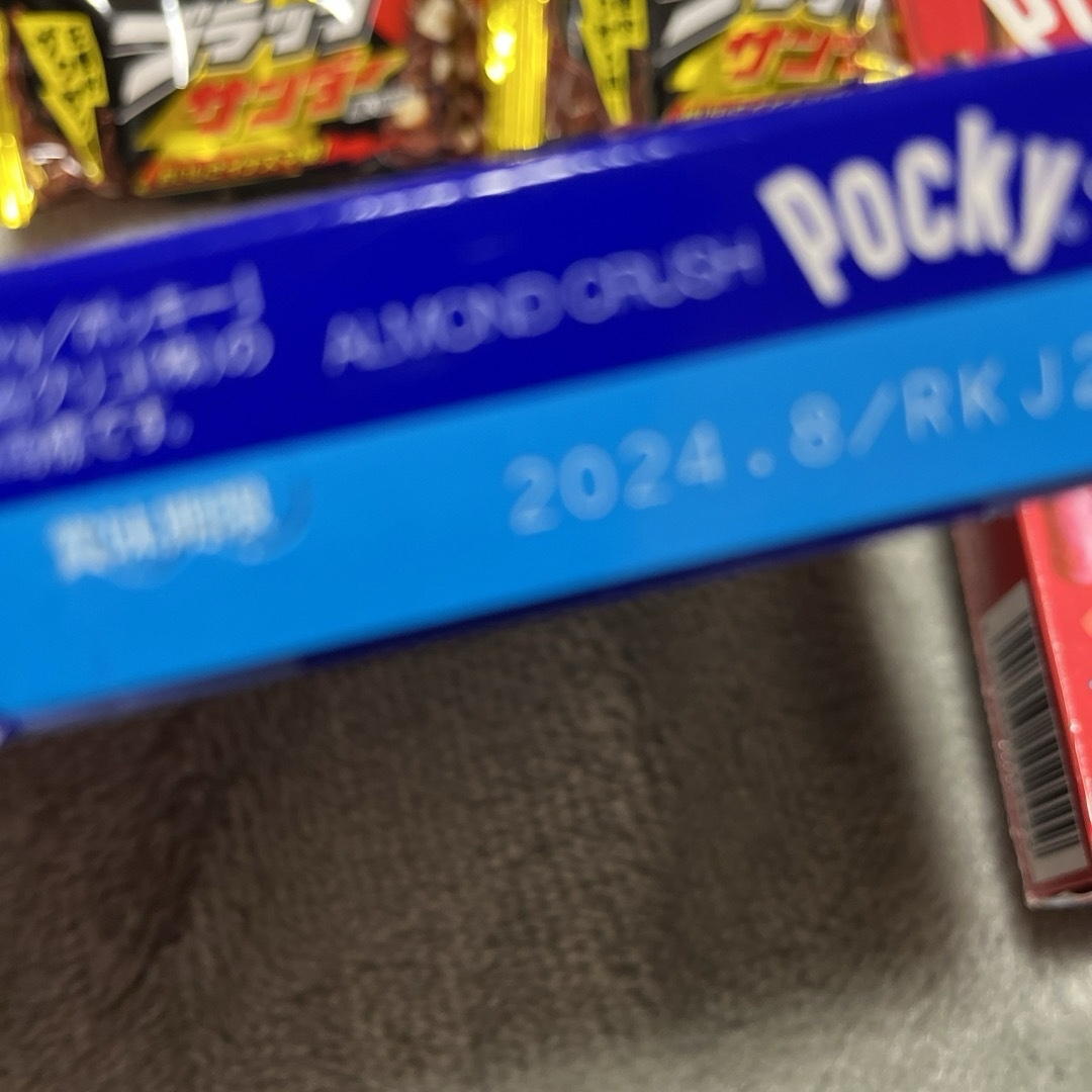 ロッテ健康産業(ロッテケンコウサンギョウ)のアミューズメント　お菓子セット 食品/飲料/酒の食品(菓子/デザート)の商品写真