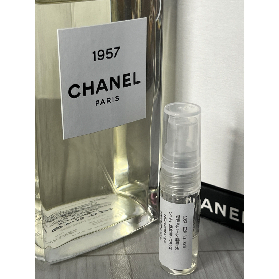 CHANEL 香水　1957 オードパルファム　☆未使用品☆専用ページ