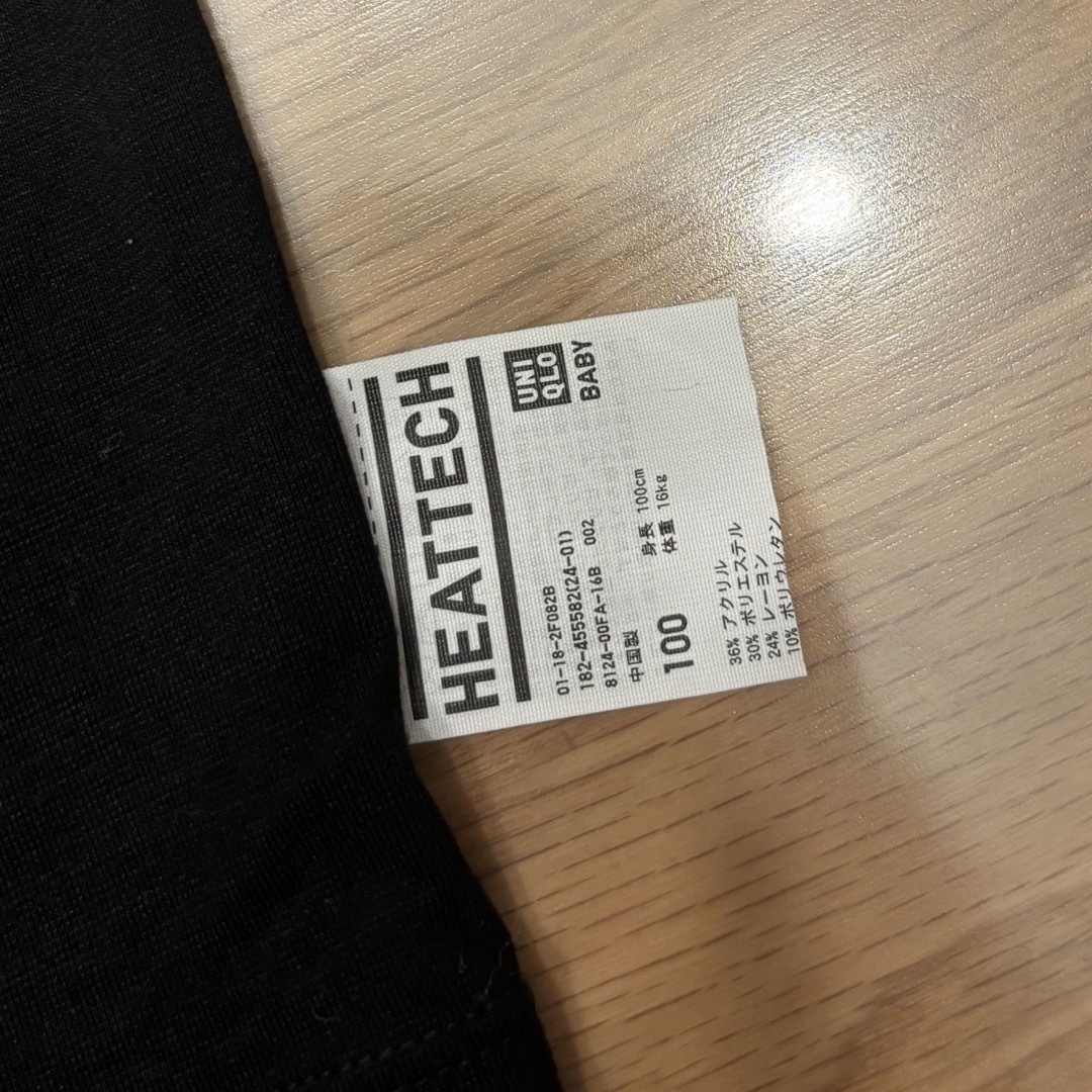 UNIQLO(ユニクロ)のヒートテック 半袖 100cm 2枚 キッズ/ベビー/マタニティのキッズ服男の子用(90cm~)(下着)の商品写真