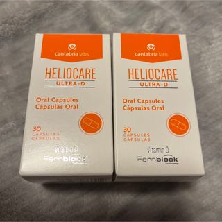 Heliocare Ultra D  ヘリオケアウルトラD　２箱(日焼け止め/サンオイル)