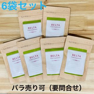 ベルタ(BELTA)のベルタ　葉酸サプリ(その他)