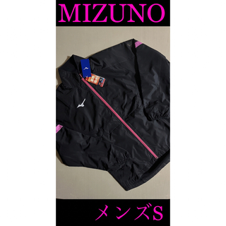 ミズノ(MIZUNO)の新品タグ付き　メンズS ミズノ MIZUNO テニス ウインドブレーカー(ウェア)