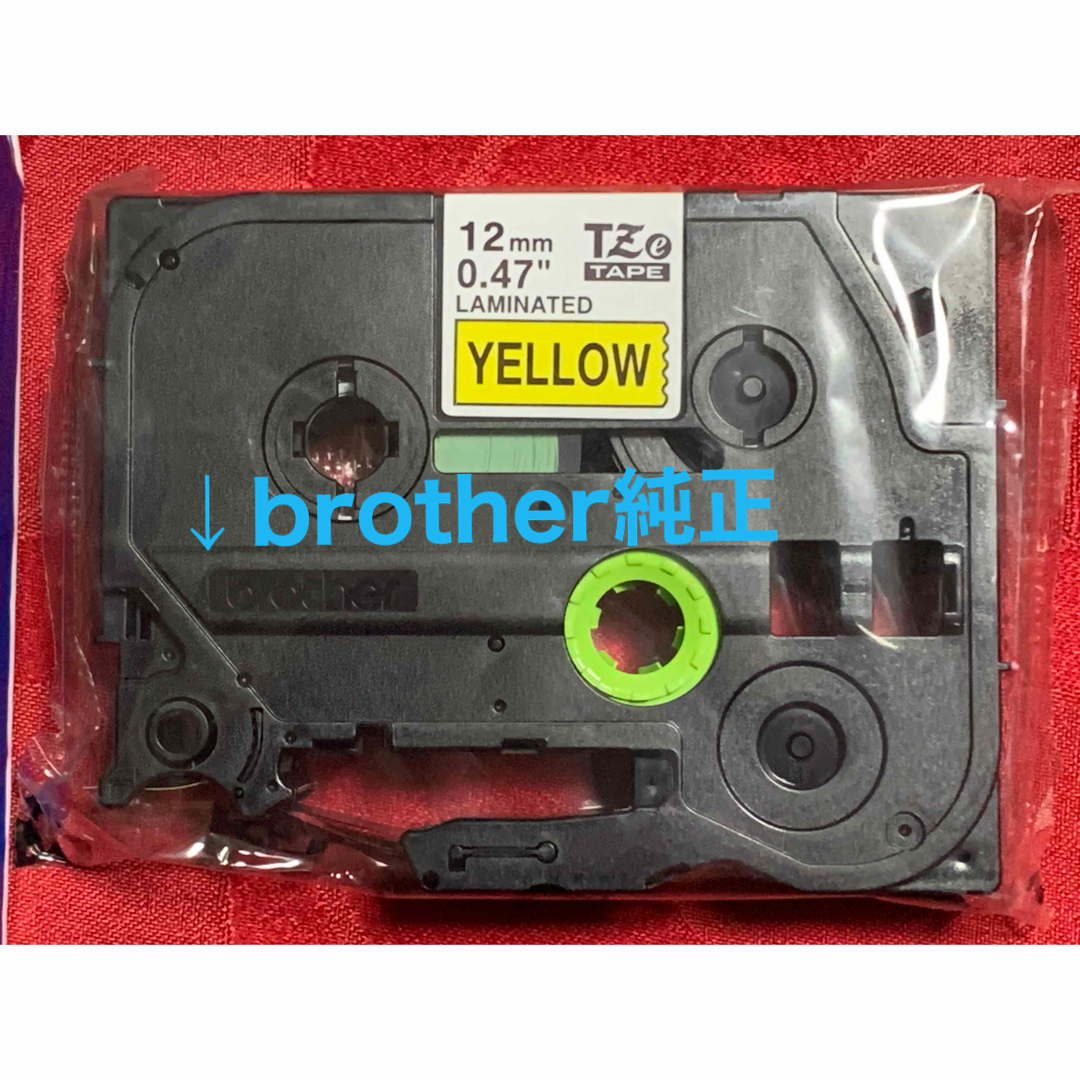 brother(ブラザー)の純正ピータッチテープ 黄色 12mm 1本 18mm 2本 TZeテープ インテリア/住まい/日用品のオフィス用品(オフィス用品一般)の商品写真