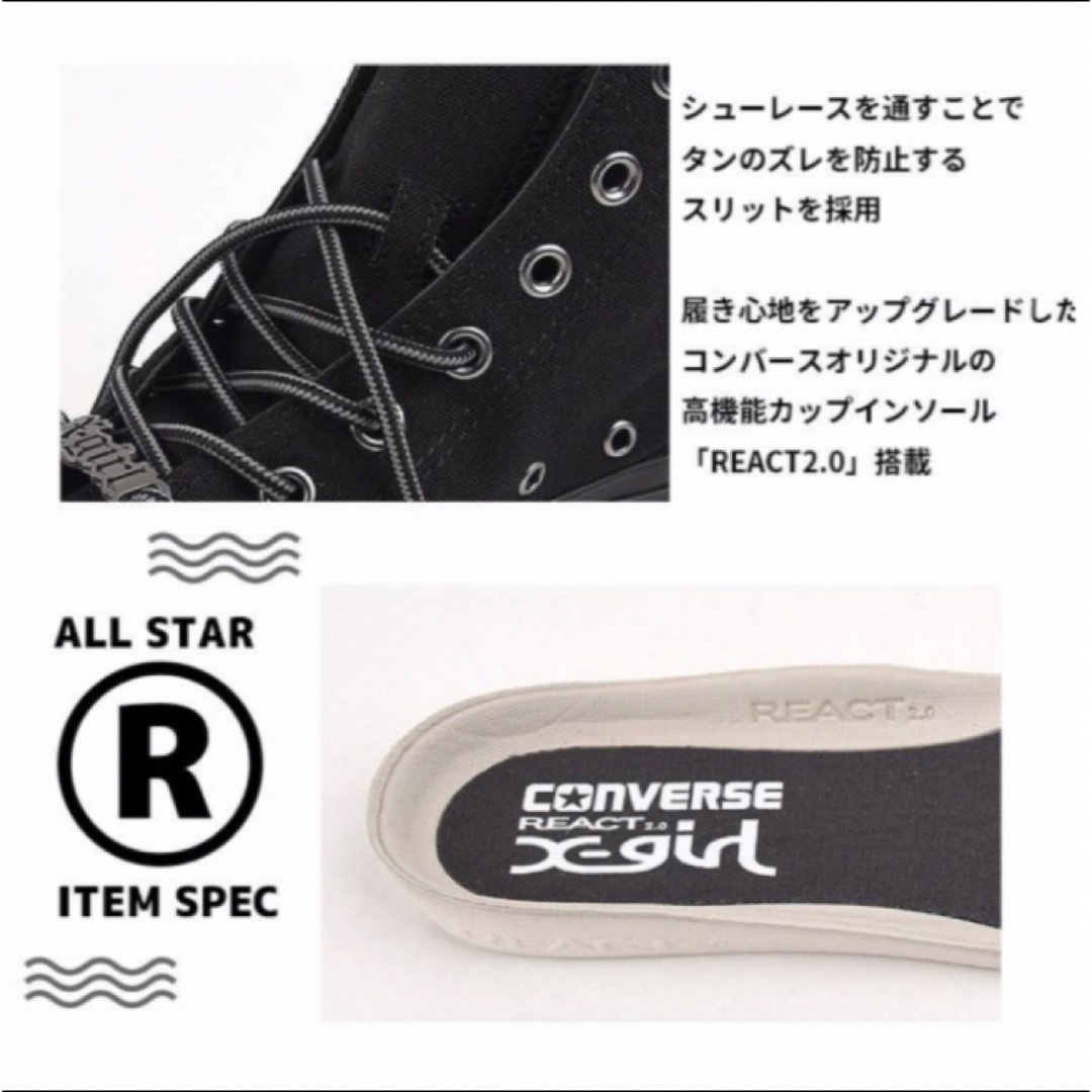 CONVERSE - converse ALL STAR R X-girl TREKWAVE HIの通販 by ミント