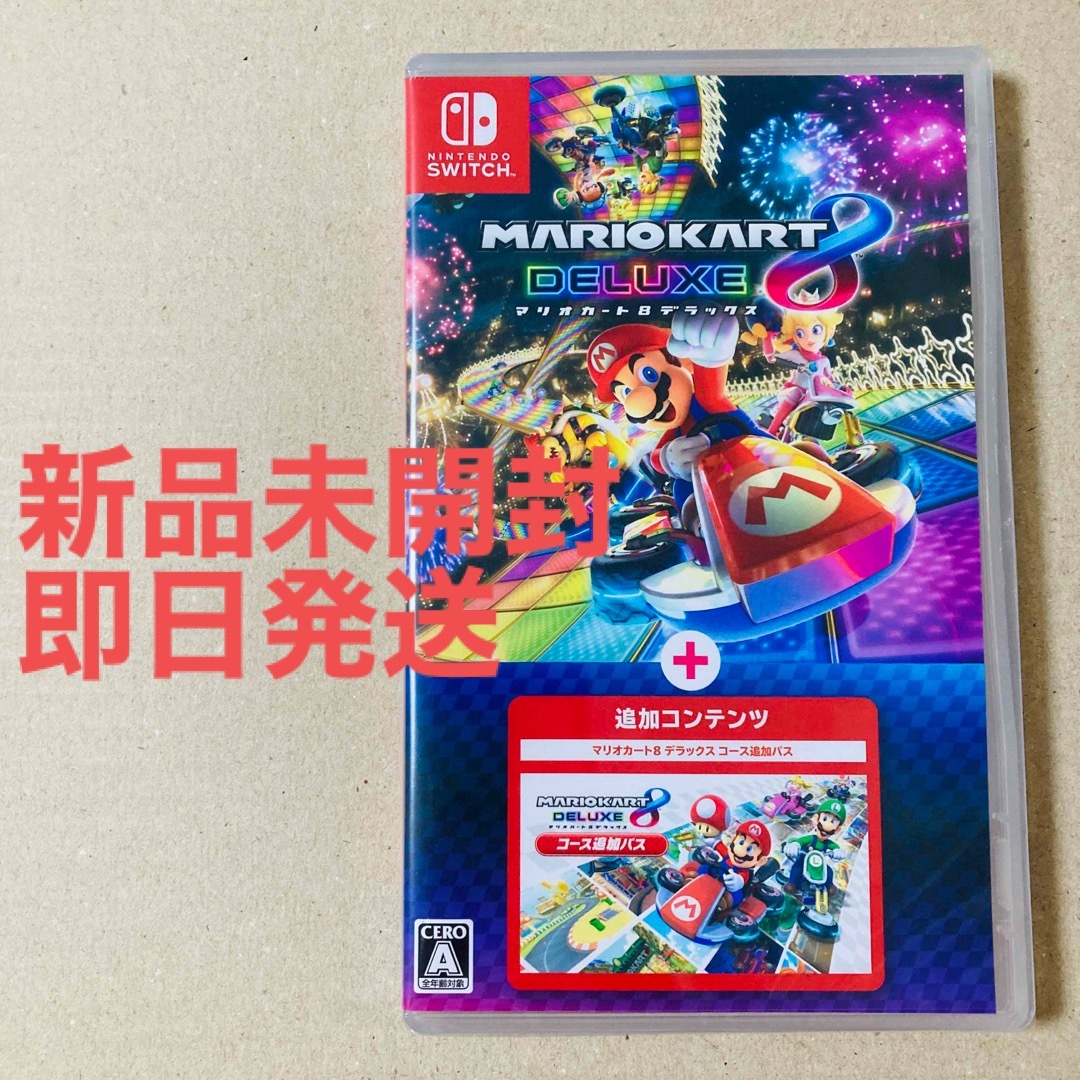 【未開封】マリオカート8デラックス + コース追加パス セットhina