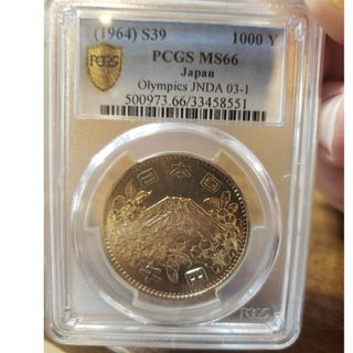 【鑑定品】PCGS MS66 銀貨 東京オリンピック(貨幣)