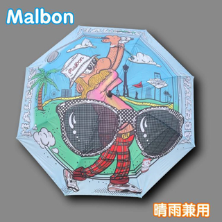 Malbon GOLF 長傘 ゴルフ UVカット 収納袋付き mbc-5