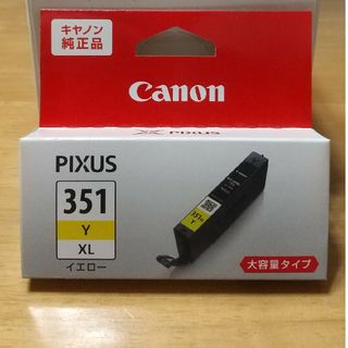 キヤノン(Canon)の★新品純正・未開封★ Canon BCI-351XL Y イエロー インク(PC周辺機器)