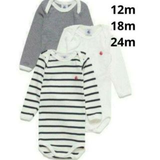 プチバトー(PETIT BATEAU)の長袖ボディ3枚組(肌着/下着)