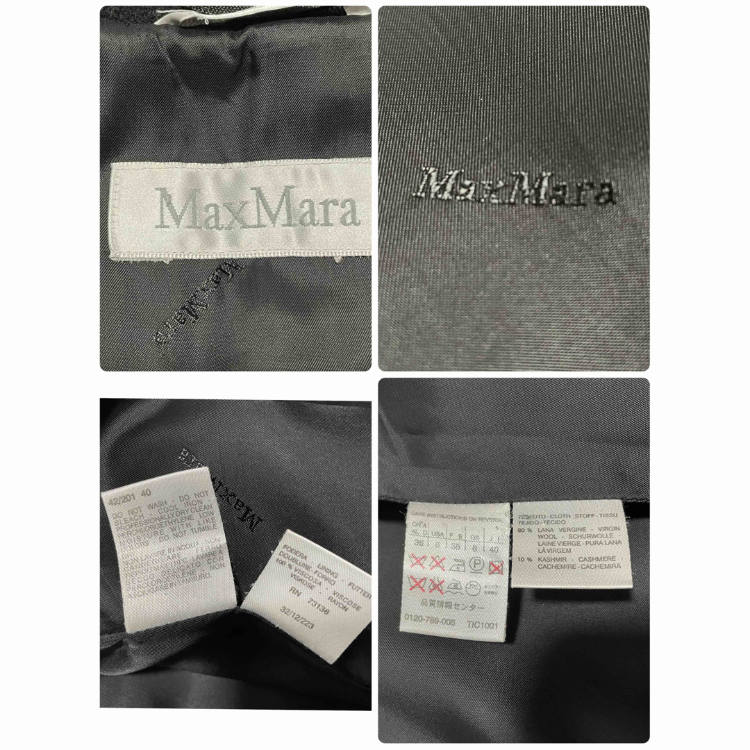 Max Mara(マックスマーラ)のMAXMARA  白タグカシミア混　ロング丈コート　サイズ38 レディースのジャケット/アウター(ロングコート)の商品写真