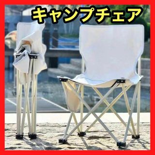 1脚★キャンプチェア②　野外折りたたみ椅子　収納袋付き　キャンプ用品(テーブル/チェア)