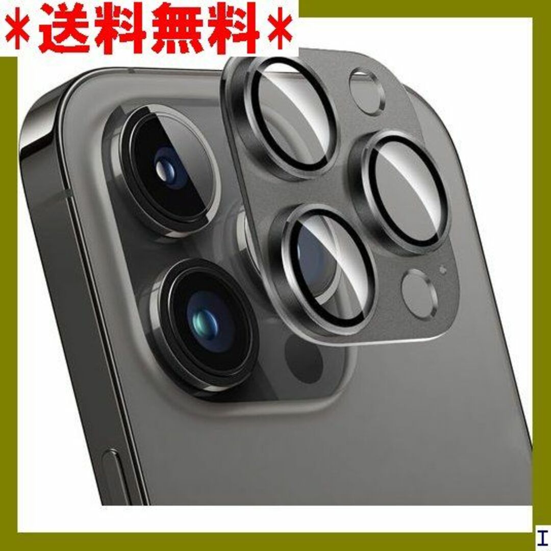 SN4 Tobecool For iPhone 15 pr バー グレー 506 スマホ/家電/カメラのスマホアクセサリー(モバイルケース/カバー)の商品写真