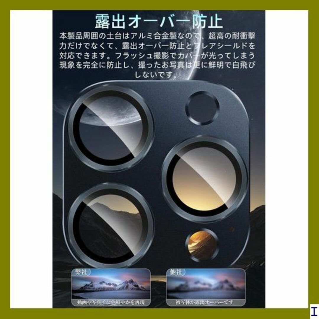 SN4 Tobecool For iPhone 15 pr バー グレー 506 スマホ/家電/カメラのスマホアクセサリー(モバイルケース/カバー)の商品写真