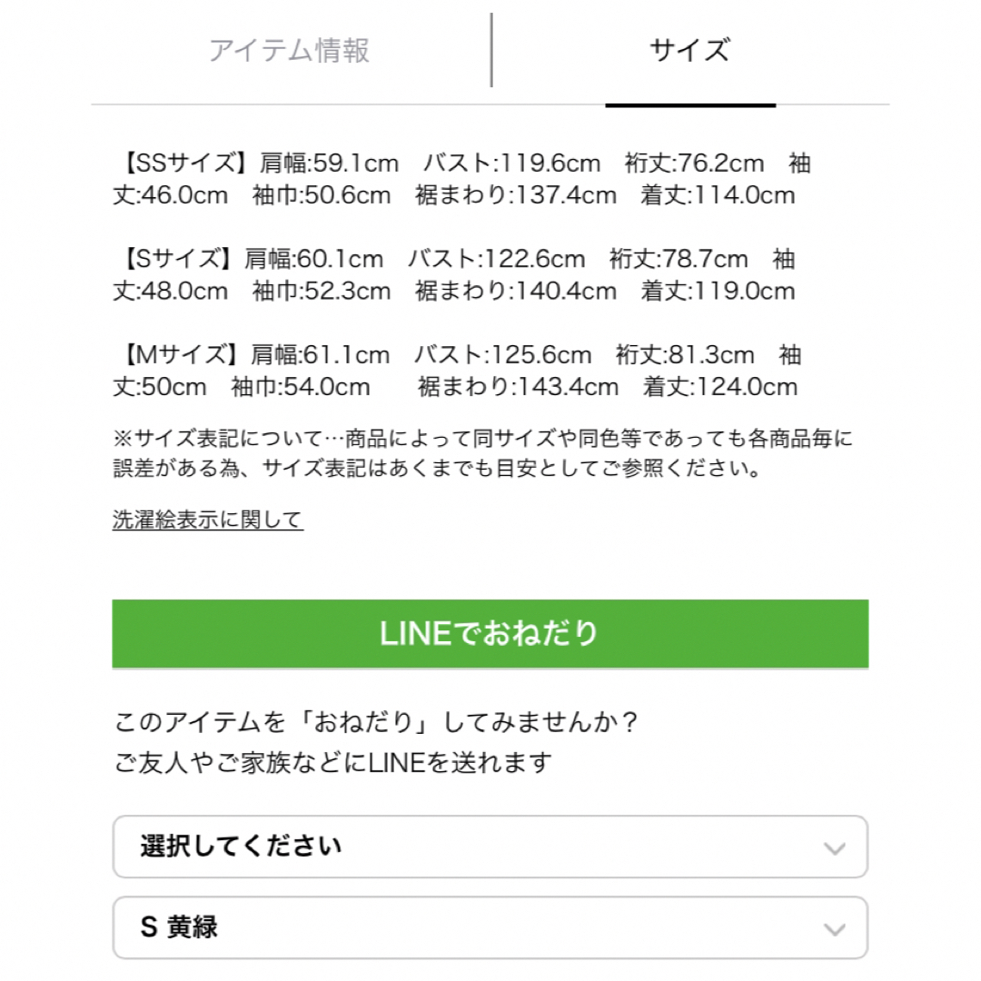 Mystradaマイストラーダ　レディーススタンドカラーコートレディース