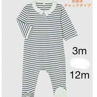 プチバトー(PETIT BATEAU)のミニマリニエール足つきロンパース(ロンパース)