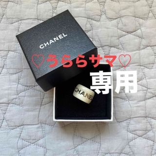 シャネル(CHANEL)の【美品】CHANEL シャネル　ヴィンテージ プラスチック リング 指輪(リング(指輪))