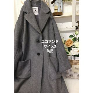 ANAYI ウール カシミア26% フーデット ロングコート ダークグレー 38