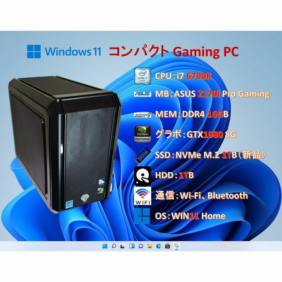 ゲームPC/i7 6700K/16G/GTX1080/SSD＋HDD/#1BDグラボ