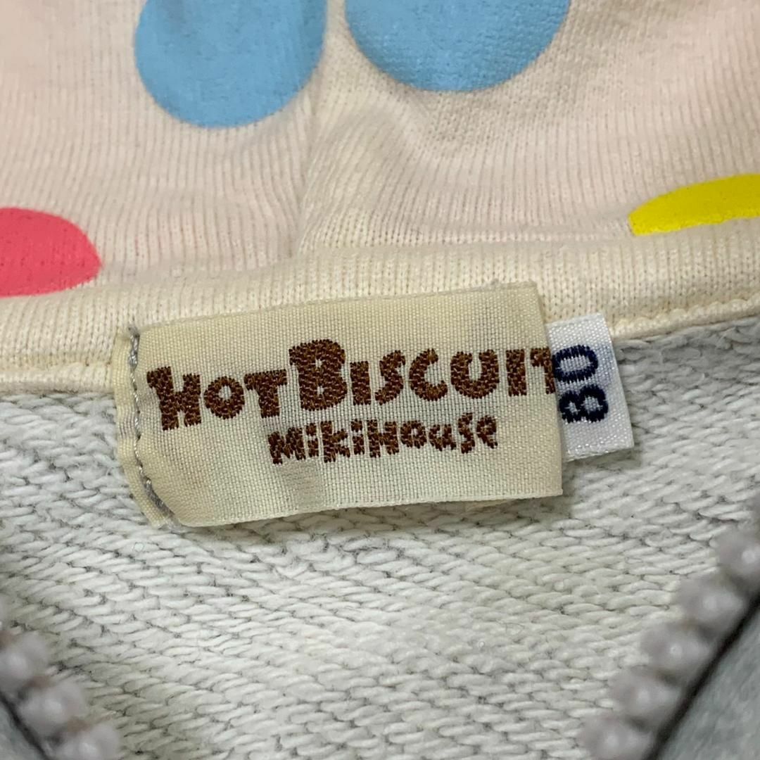 HOT BISCUITS(ホットビスケッツ)のHOT BISCUITS うさぎ 耳 ジップアップ パーカー ベビー服 ブランド キッズ/ベビー/マタニティのベビー服(~85cm)(トレーナー)の商品写真