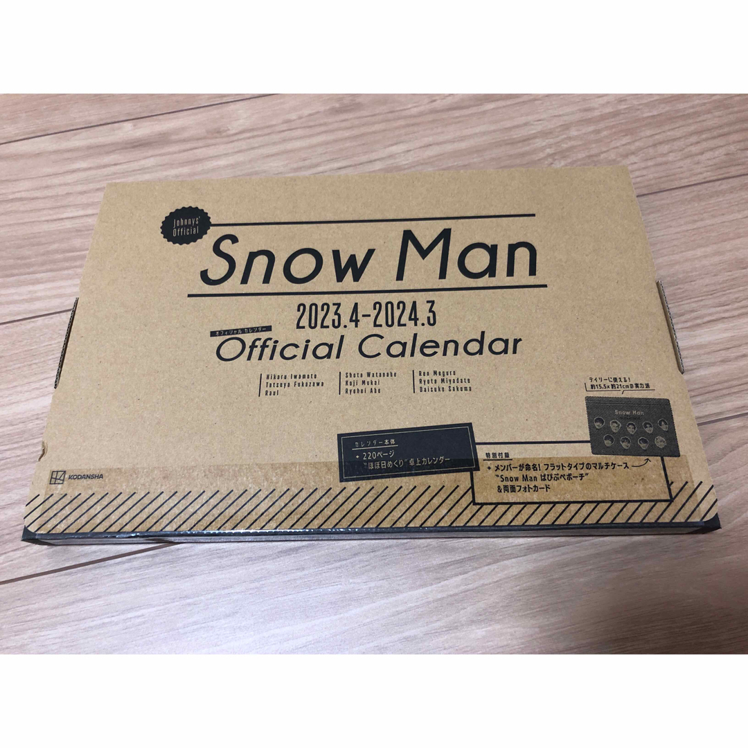 Snow Man(スノーマン)のSnowMan Official Calendar 2023.4-2024.3 エンタメ/ホビーのタレントグッズ(アイドルグッズ)の商品写真