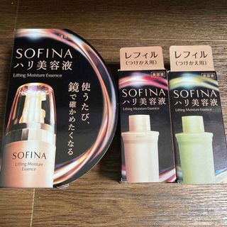 ソフィーナ(SOFINA)のソフィーナ モイストリフト美容液　ハリ美容液　40g 本体＆レフィル　セット(美容液)