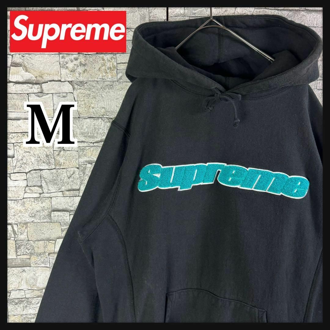 希少】Supreme☆シュプリーム センター刺繍パールロゴ 入手困難