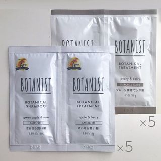 ボタニスト(BOTANIST)の【計10個】ボタニスト スムース+ ダメージケア〈シャンプー&トリートメント〉(シャンプー/コンディショナーセット)