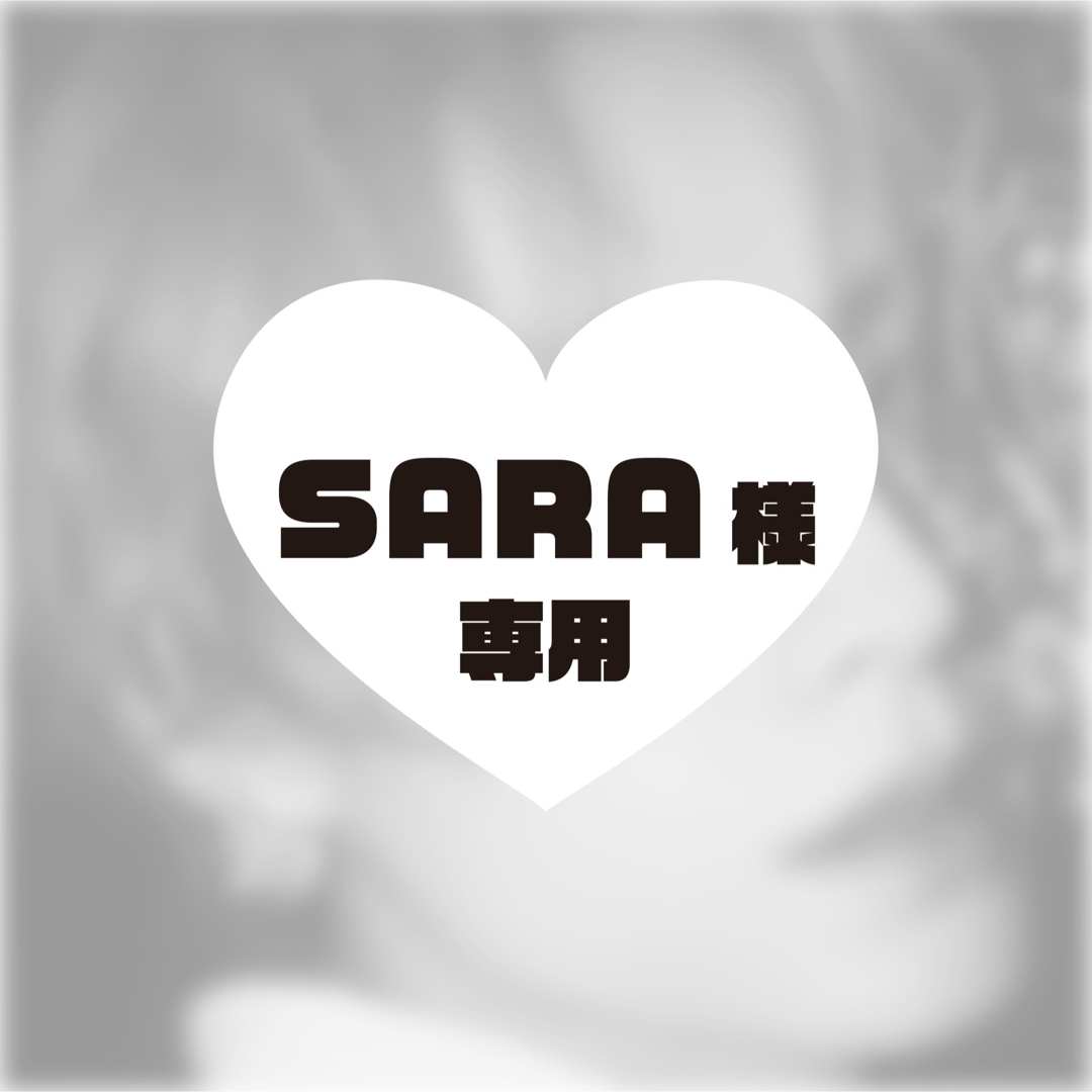 SARA様 専用  ネームボード その他のその他(オーダーメイド)の商品写真