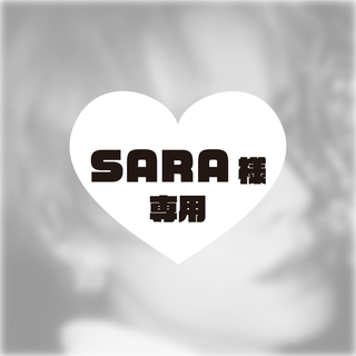 SARA様 専用  ネームボード(オーダーメイド)