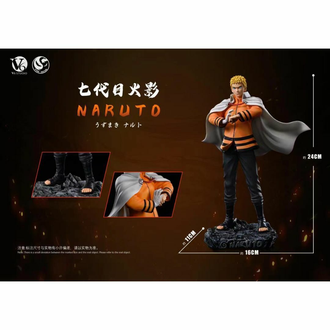 NARUTO うずまきナルト 七代目火影 ガレージキット フィギュア 1 NARUTO うずまきナルト 七代目火影 ガレージキット フィギュア 1