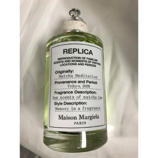 メゾンマルジェラ レプリカ マッチャメディテーション 100ml(ユニセックス)