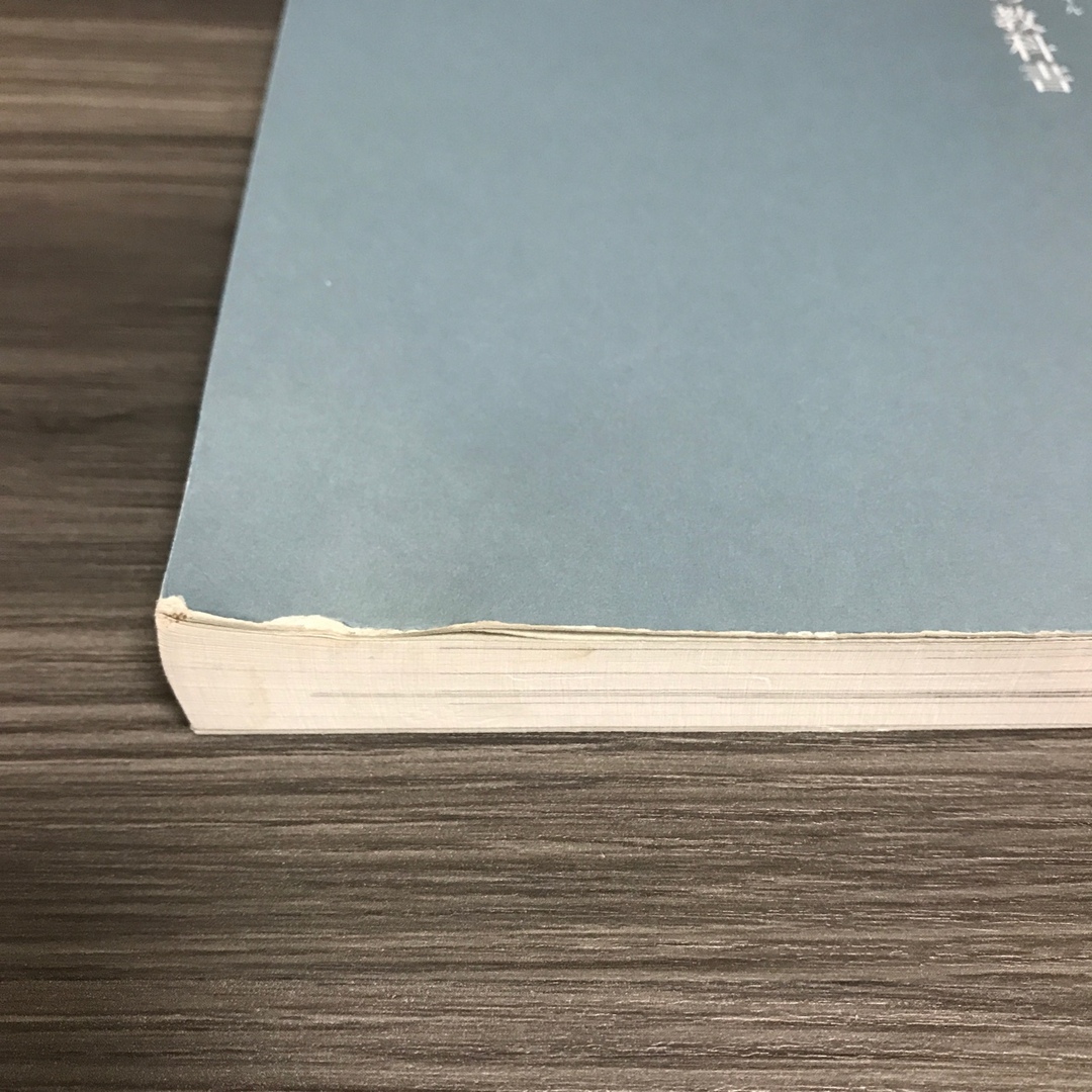 あたらしい着物の教科書 エンタメ/ホビーの本(その他)の商品写真