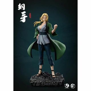NARUTO 千手綱手 五代目火影 ガレージキット フィギュア 1/8スケール(アニメ/ゲーム)