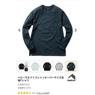 ワークマン(WORKMAN)のワークマン　ヘビーウエイトコットンオーバーサイズ長袖Tシャツ(Tシャツ/カットソー(七分/長袖))