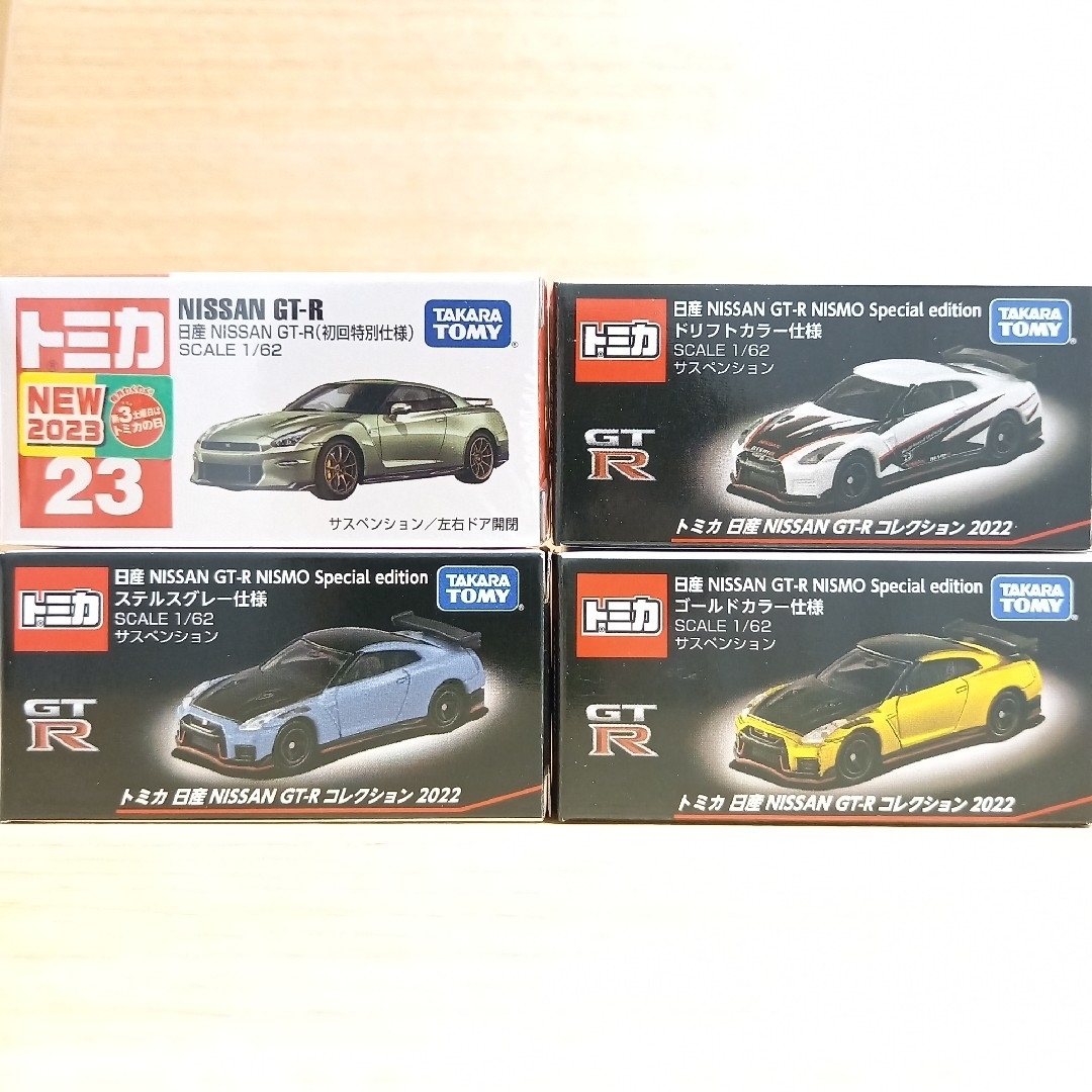 Takara Tomy - トミカ 日産 NISSAN GT-R 初回特別仕様 コレクション