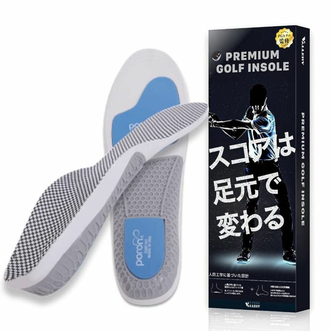 日用品/生活雑貨VALLERY ゴルフ インソール Premium PGAティーチングプロ監修