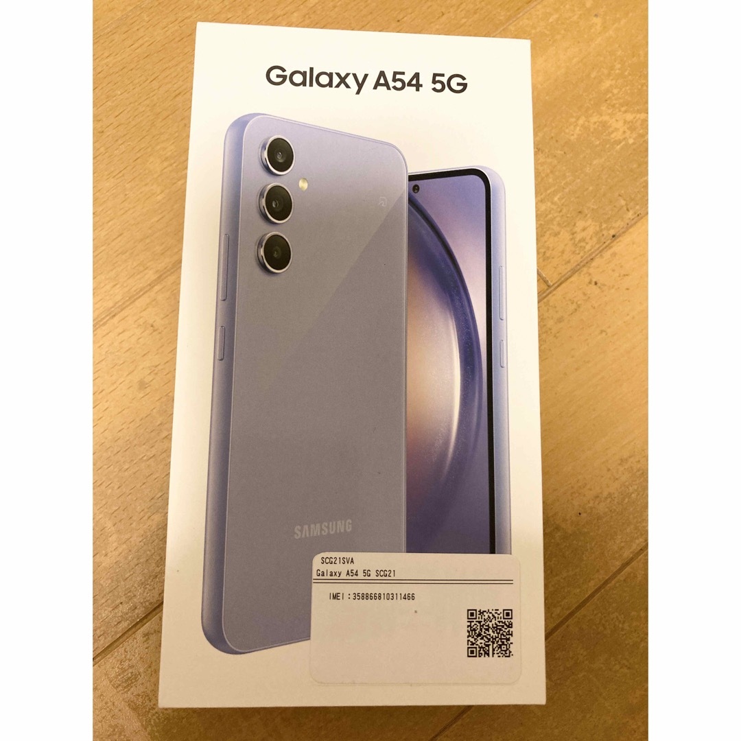 Galaxy A54 5G  オーサム バイオレット 128GB auスマートフォン/携帯電話