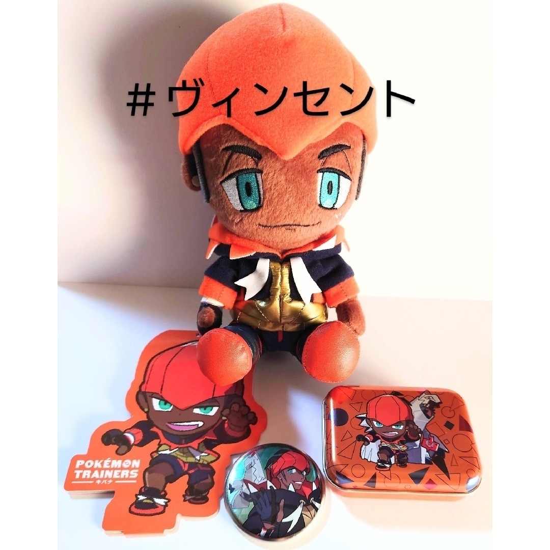 ポケモン - ポケモン 初期キバナぬいぐるみ pokemonトレーナーズ ポケモン - ポケモン 初期キバナぬいぐるみ pokemonトレーナーズ