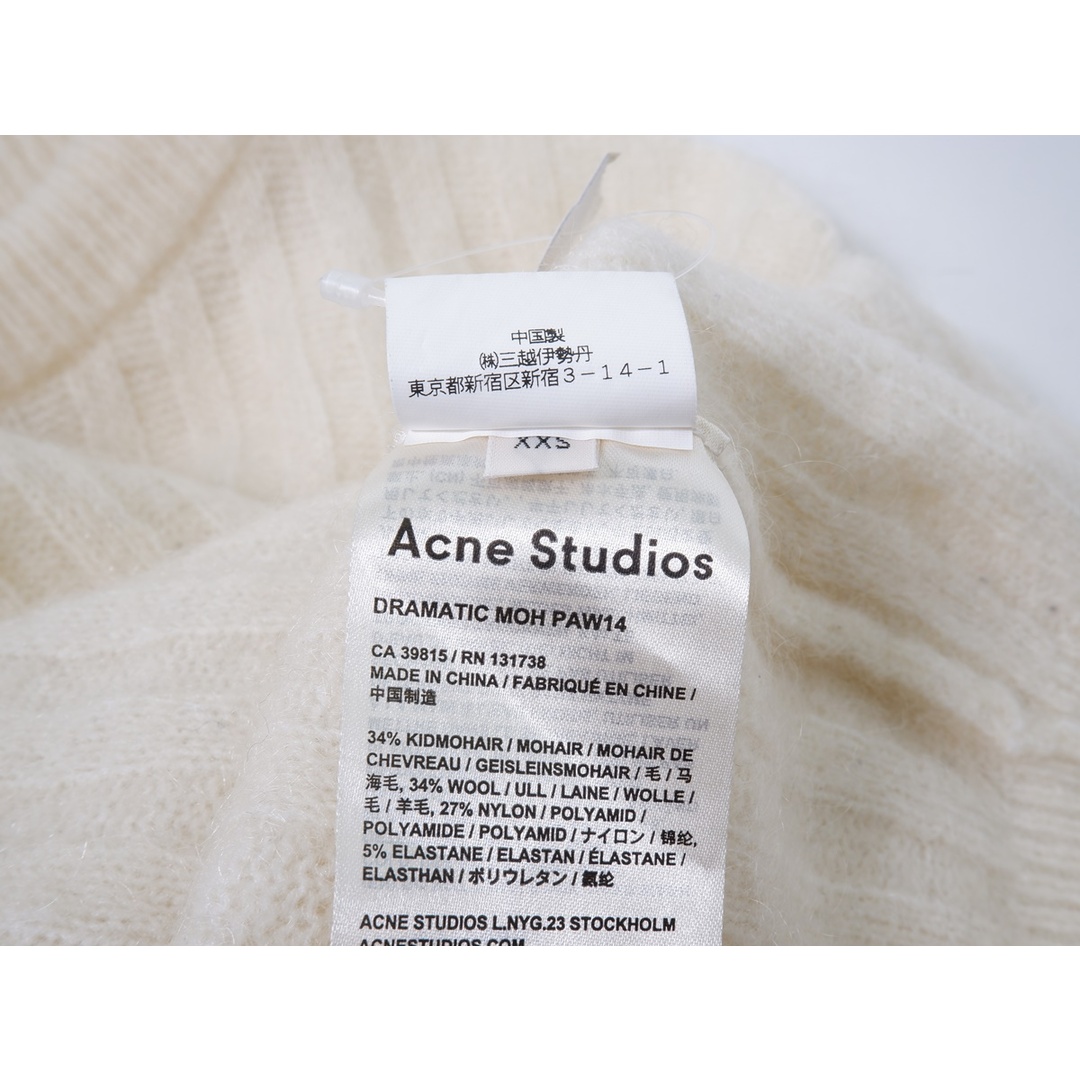 L'Appartement DEUXIEME CLASSE(アパルトモンドゥーズィエムクラス)のAcne Studiosアクネ ストゥディオズ L'Appartementアパルトモン取扱いドラマティックモヘヤニットDRAMATIC MOH【XXS】【LKNA73173】 レディースのトップス(ニット/セーター)の商品写真