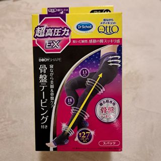 メディキュット(MediQttO)の寝ながらﾒﾃﾞｨｷｭｯﾄ(フットケア)