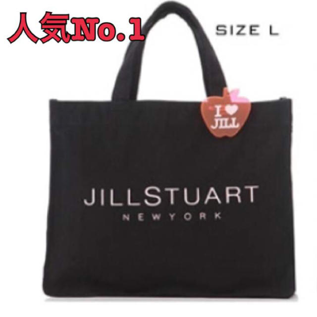 JILLSTUART NEWYORK(ジルスチュアートニューヨーク)の【新品】ジルスチュアートトートバッグ レディースのバッグ(トートバッグ)の商品写真