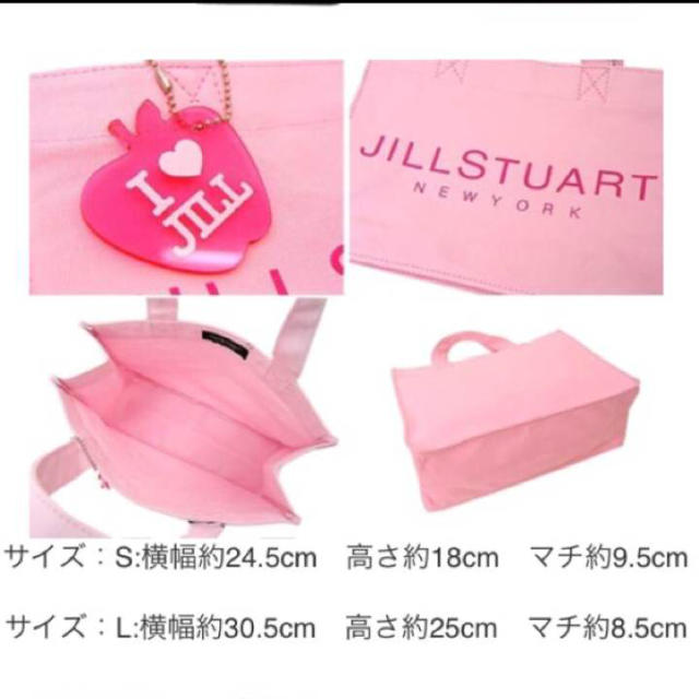 JILLSTUART NEWYORK(ジルスチュアートニューヨーク)の【新品】ジルスチュアートトートバッグ レディースのバッグ(トートバッグ)の商品写真